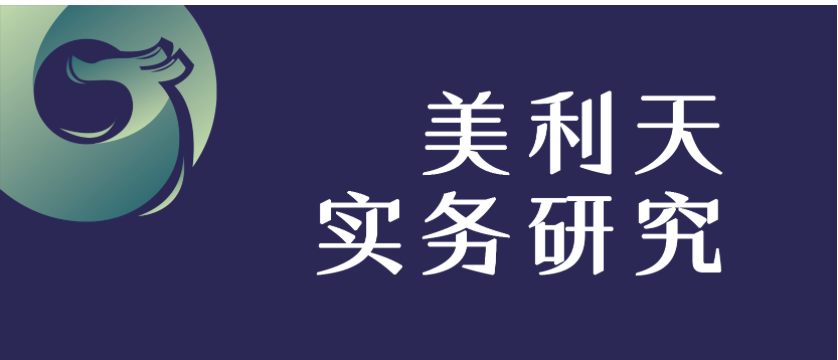 平衡行政惩戒与刑事评价—吸毒行为的折中规制路径